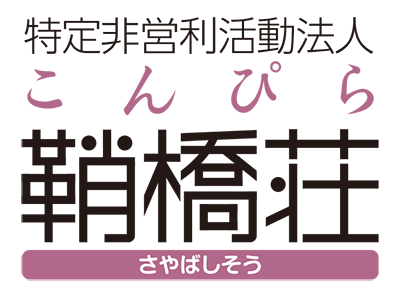 �����c�������@�l����҂�⋴��